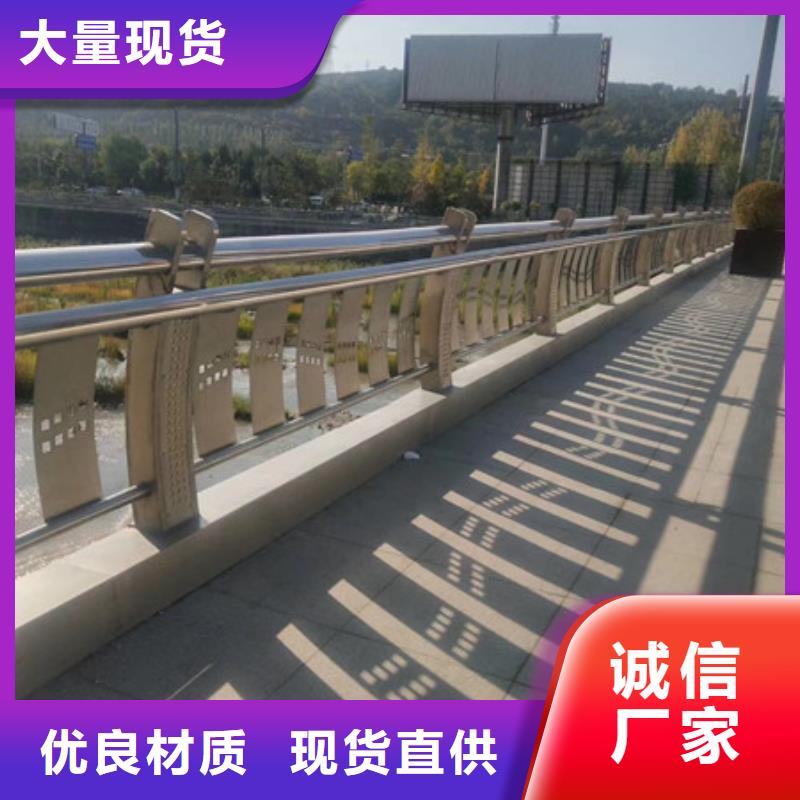 桥梁护栏【公路护栏】专业按需定制