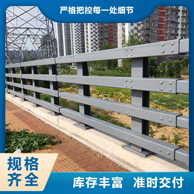 防撞护栏市政护栏全新升级品质保障