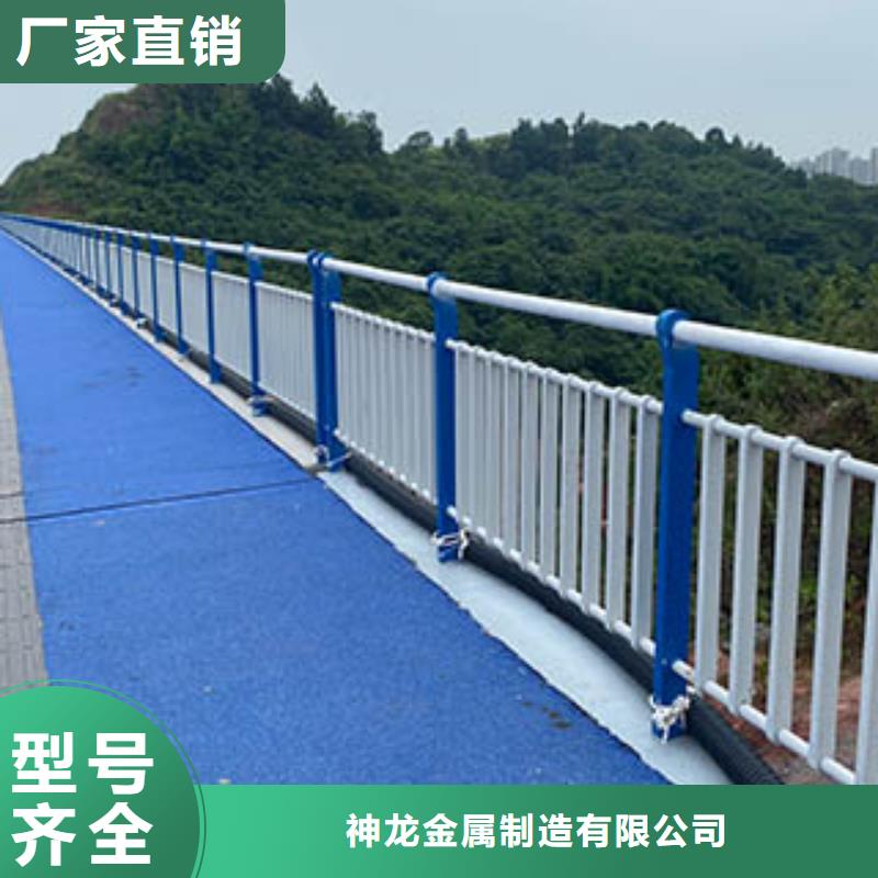 防撞护栏-河道护栏规格型号全