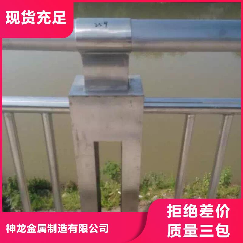 【景观护栏道路防撞护栏自营品质有保障】