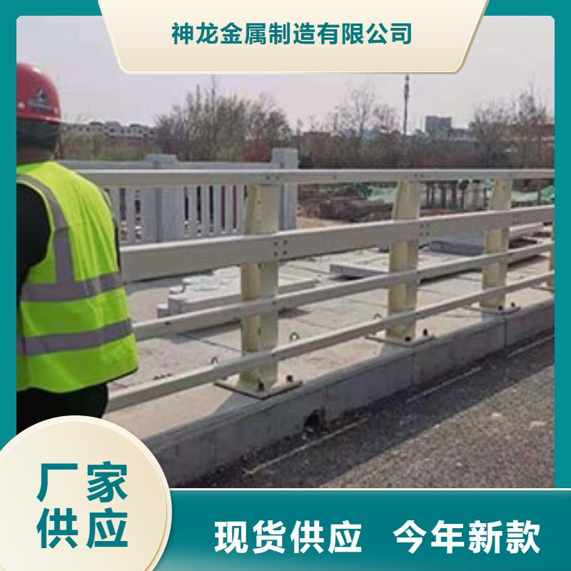 【景观护栏道路防撞护栏自营品质有保障】