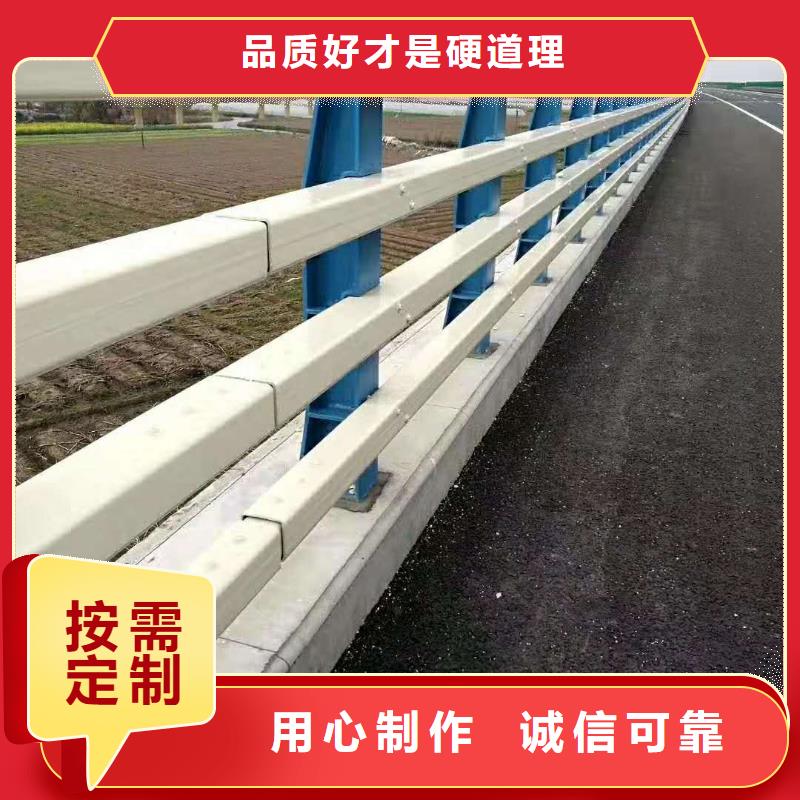 桥梁防撞护栏道路防撞护栏买的放心