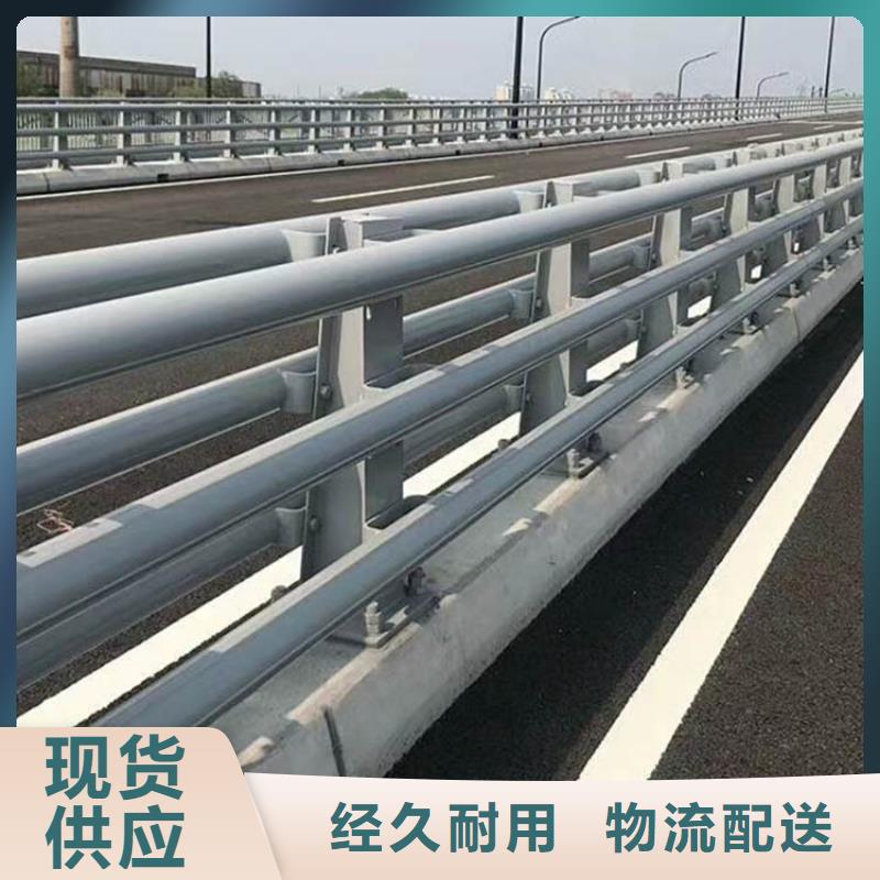 【桥梁防撞护栏道路护栏用品质赢得客户信赖】