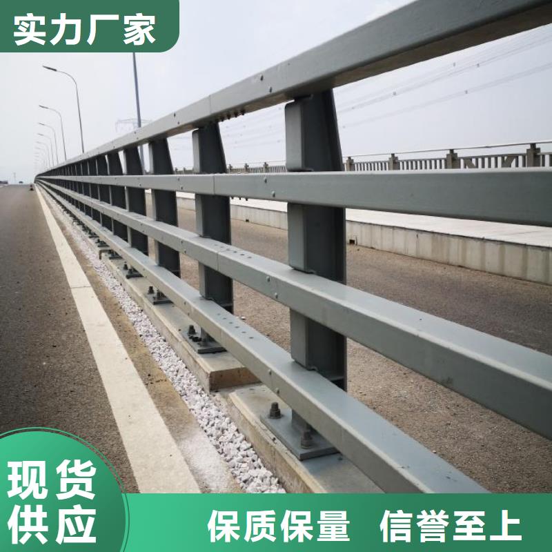 桥梁防撞护栏道路护栏诚信为本