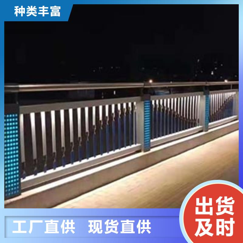 【人行道栏杆道路防撞护栏快速物流发货】