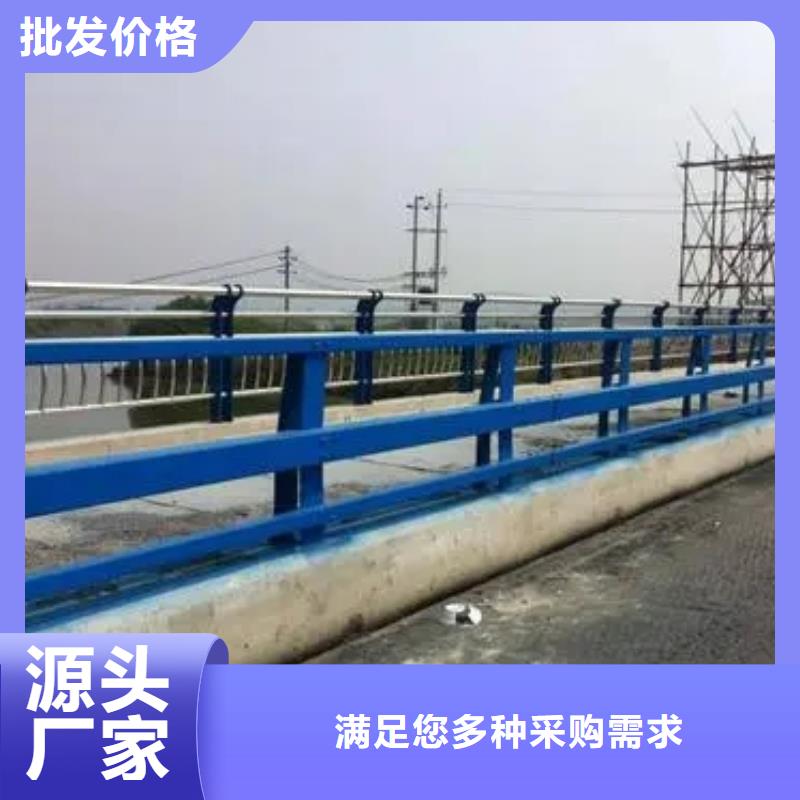 桥梁护栏道路护栏真正让利给买家