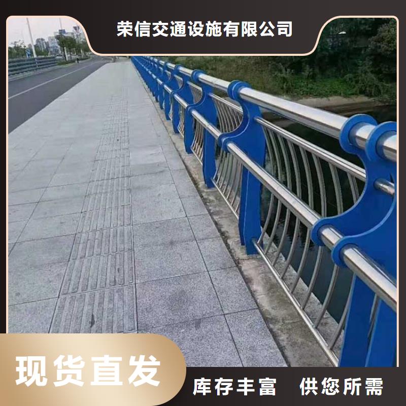 河道护栏道路护栏质优价廉