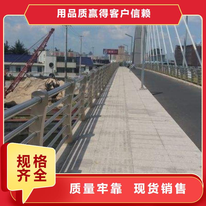 【桥梁护栏】-道路隔离栏来图定制