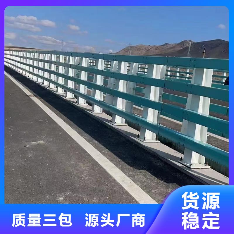 【桥梁护栏】-道路隔离栏来图定制