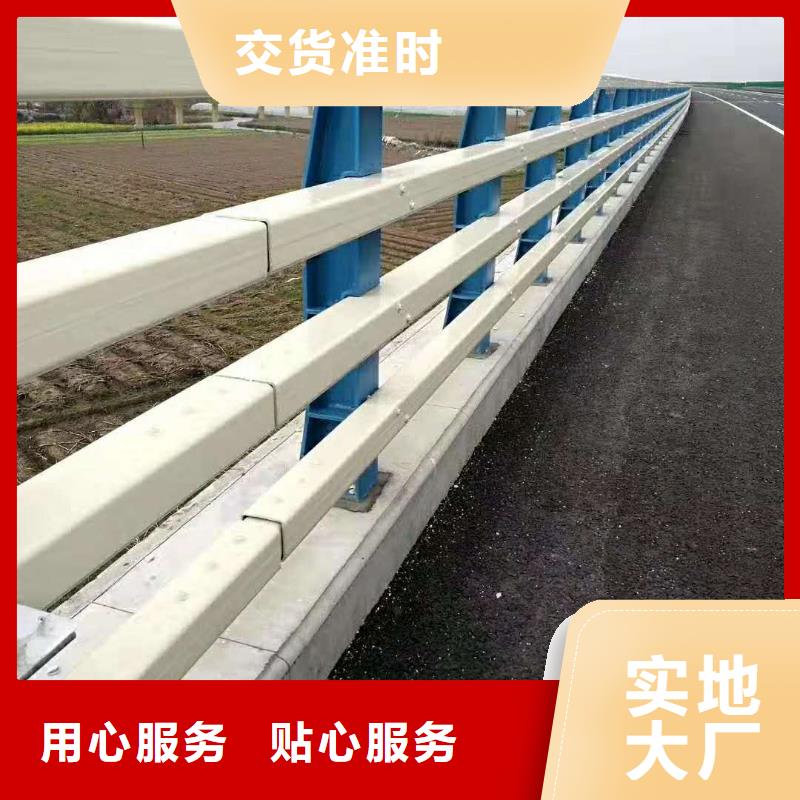 防撞护栏河道栏杆厂家大量现货