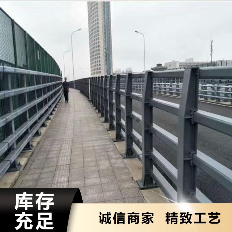 防撞护栏【道路护栏】现货供应