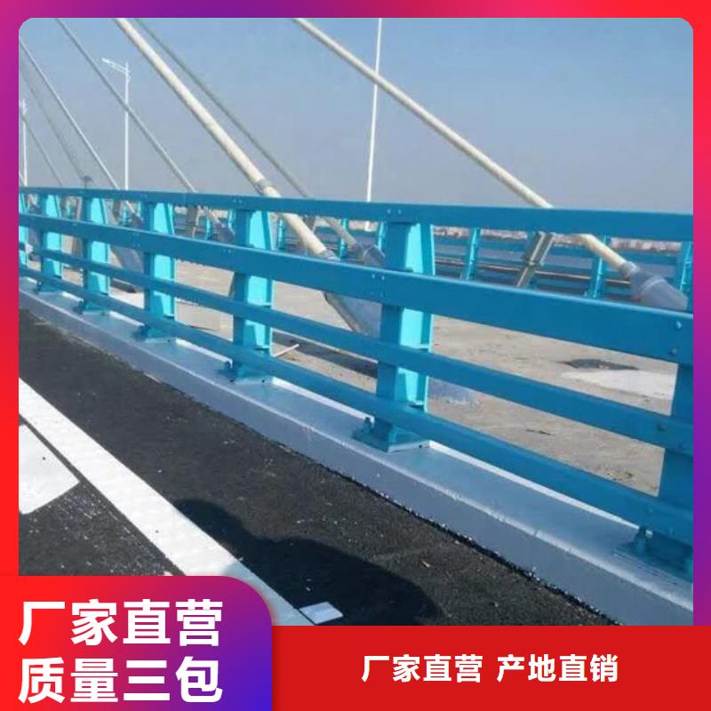 防撞护栏道路护栏大厂家实力看得见