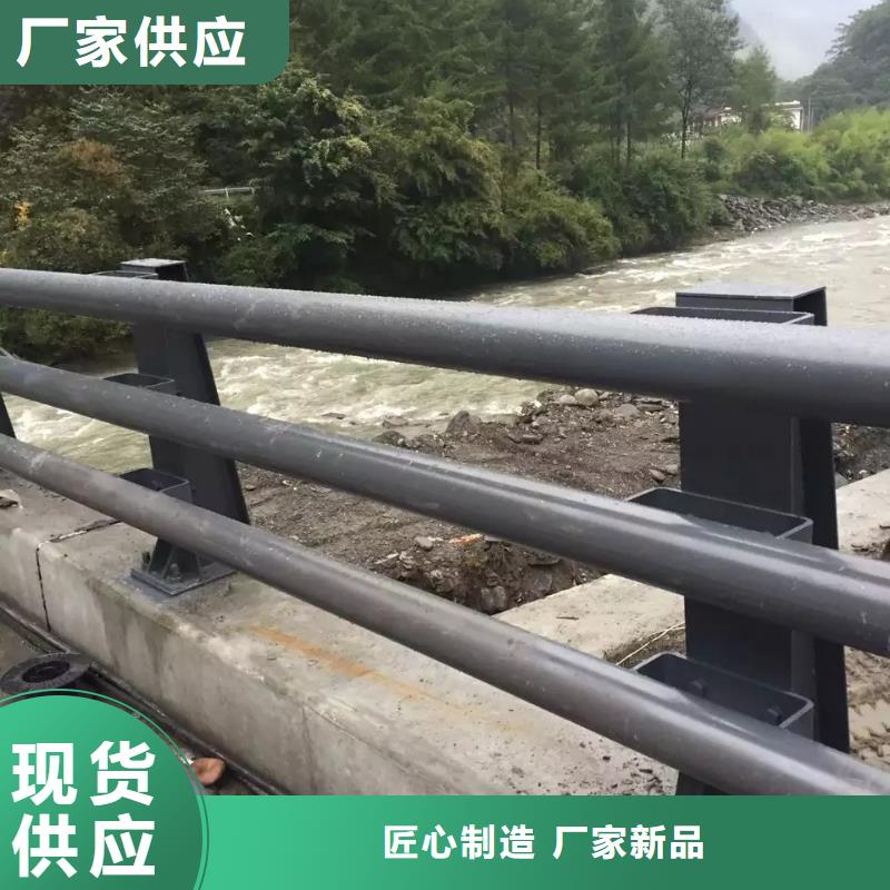 防撞护栏【道路护栏】现货供应