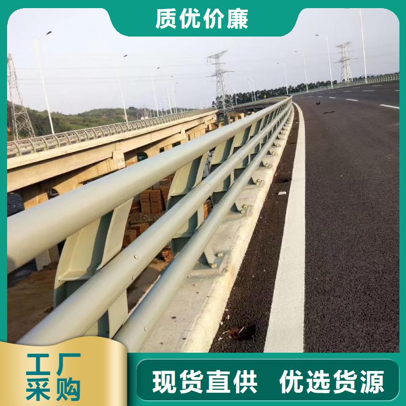 防撞护栏不锈钢复合管栏杆价格公道合理