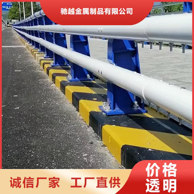 【防撞护栏,道路护栏闪电发货】