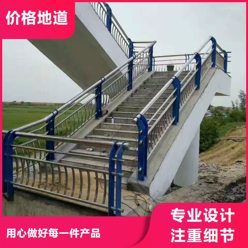 河道护栏防撞桥梁栏杆设计合理