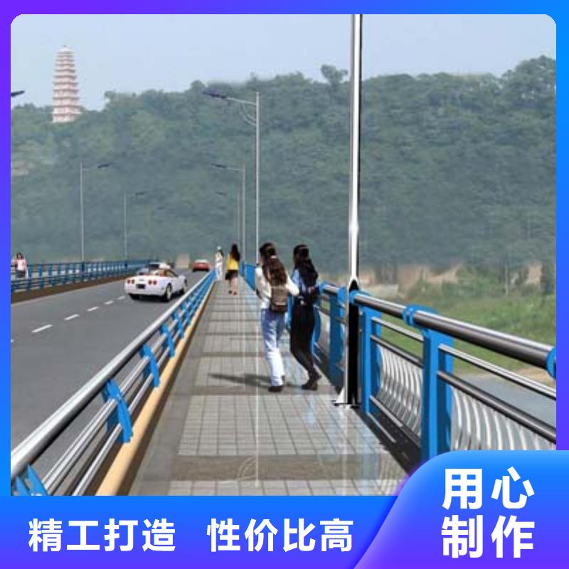 河道护栏不锈钢复合管护栏品质无所畏惧