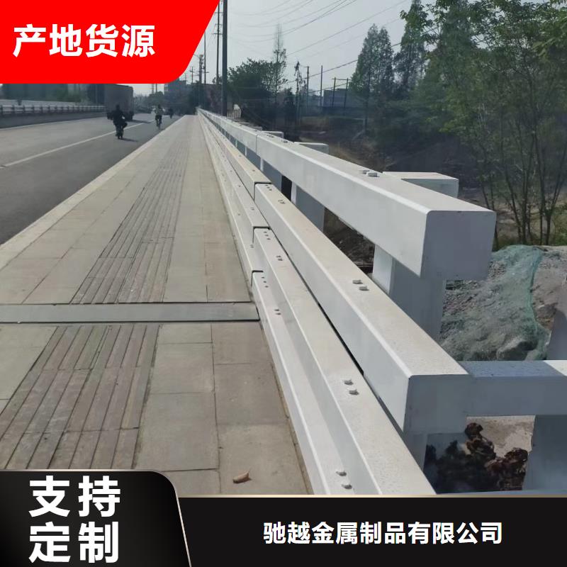 道路护栏-防撞桥梁栏杆品质优选