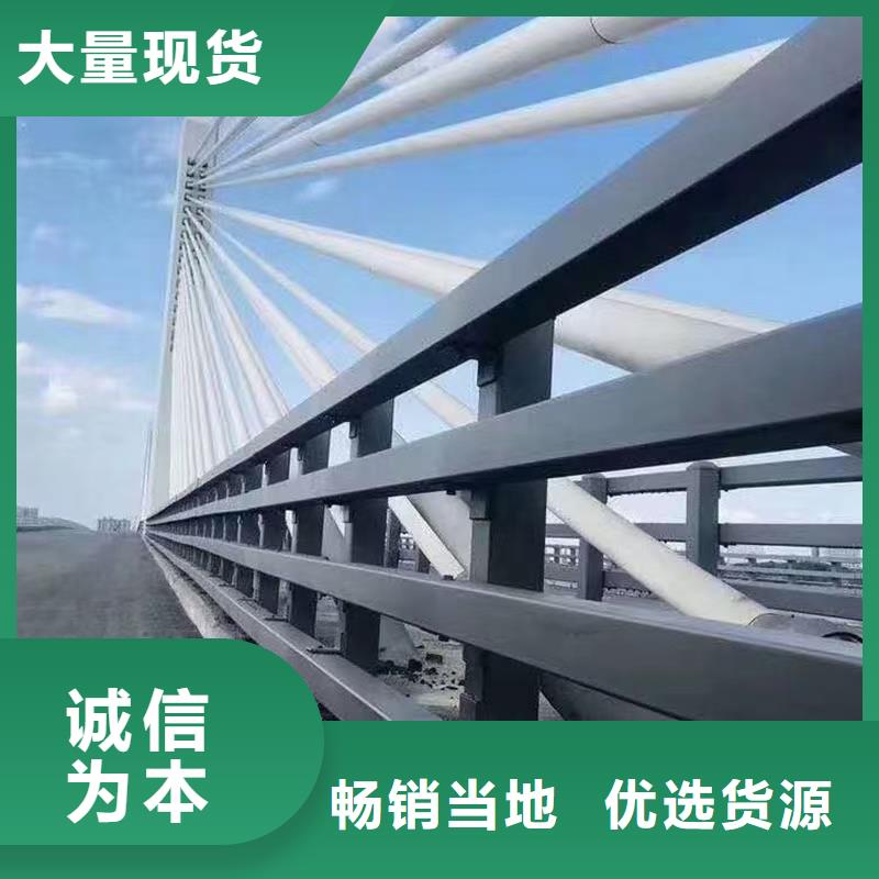 道路护栏不锈钢景观护栏产地直供