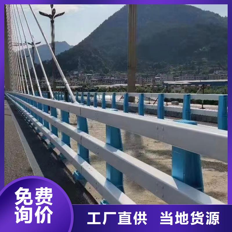 道路护栏,【防撞桥梁栏杆】精选货源