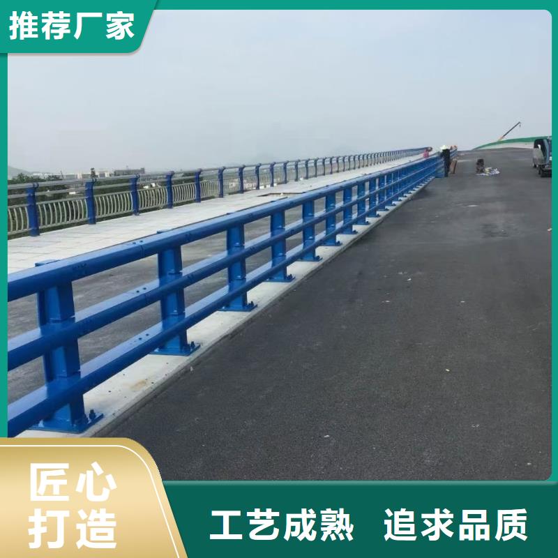 【道路护栏】河道栏杆专业的生产厂家