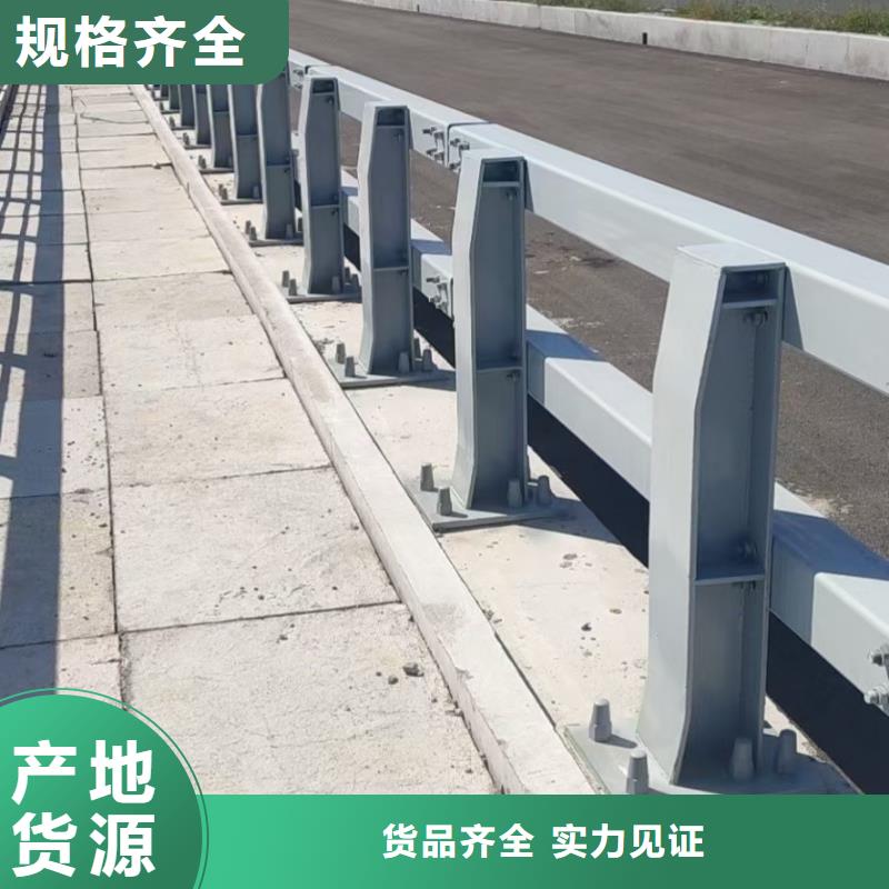 道路护栏不锈钢护栏大厂家实力看得见