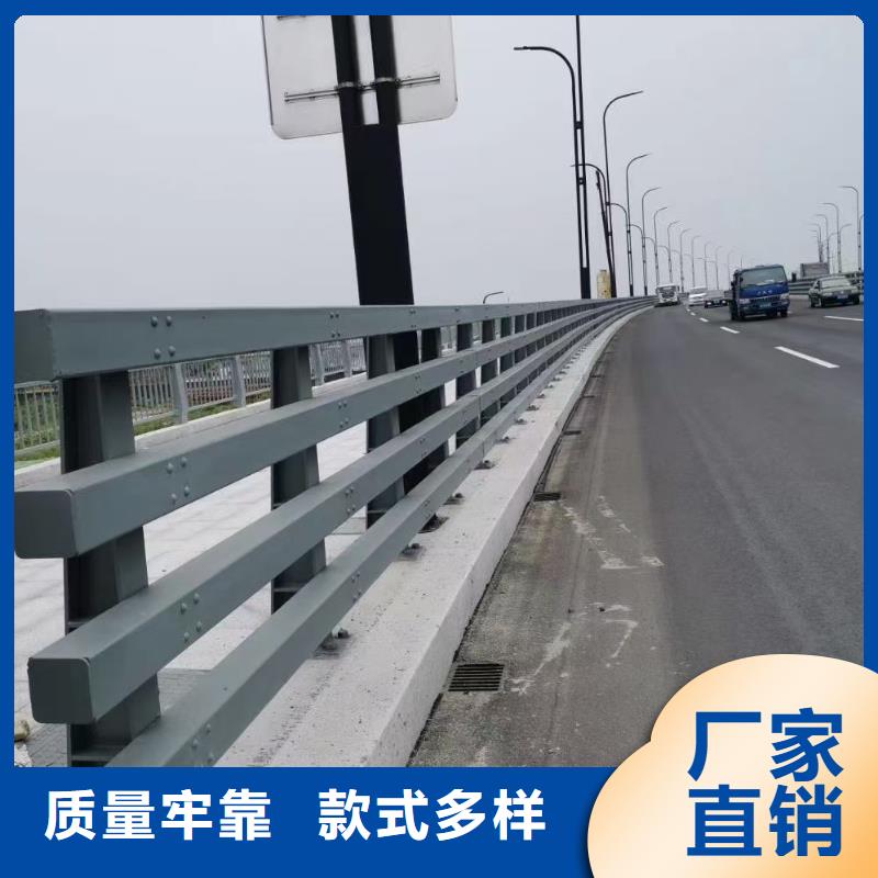 道路护栏不锈钢景观护栏产地直供