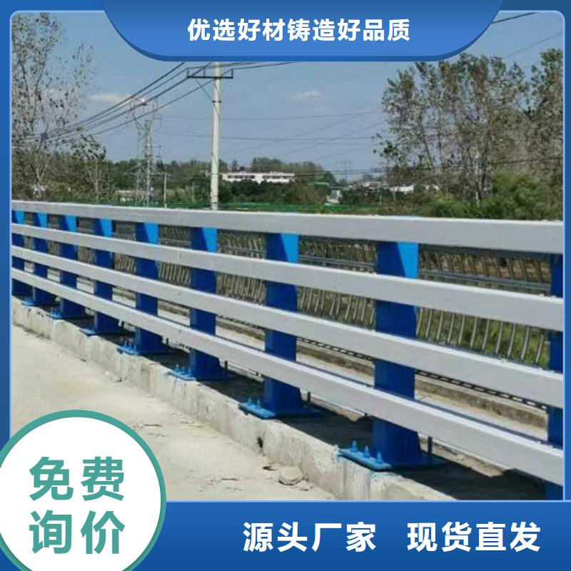 道路护栏政建设护栏好货直供