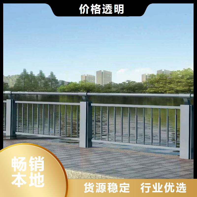 道路护栏河道景观护栏厂家批发价