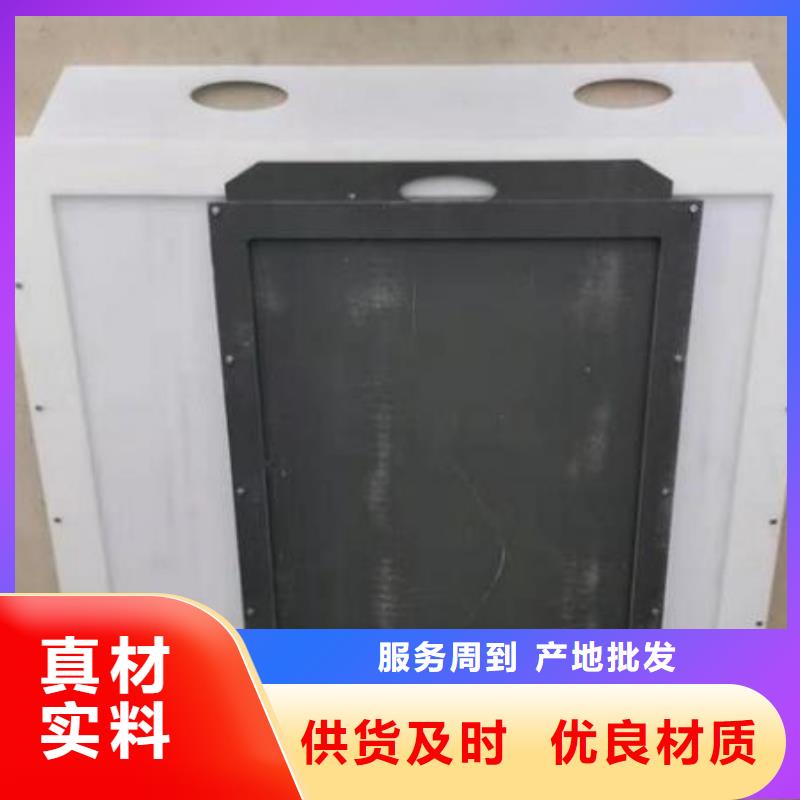  塑料闸门客户满意度高