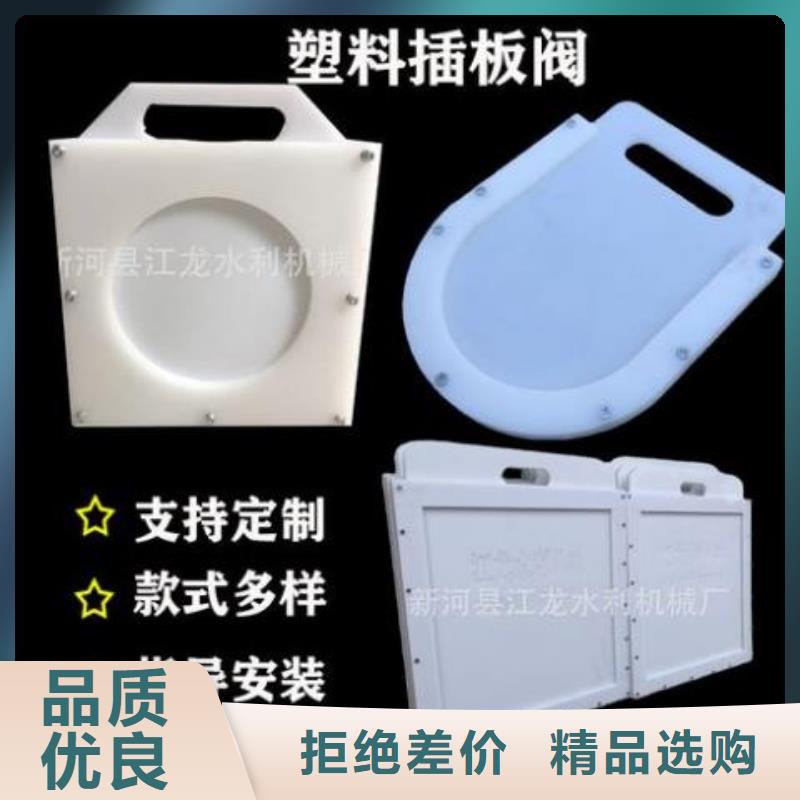 塑料闸门钢制闸门厂家采购