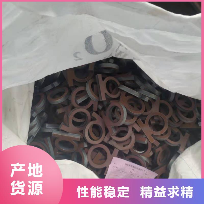 材质介绍,40Cr钢板打造好品质