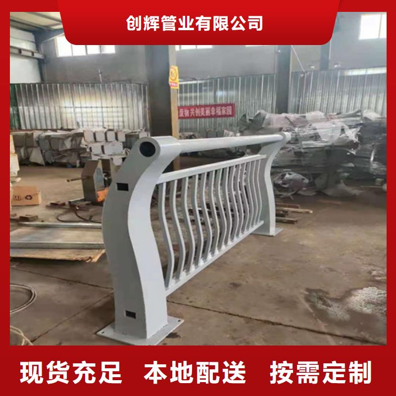 桥梁护栏旋转护栏精心选材