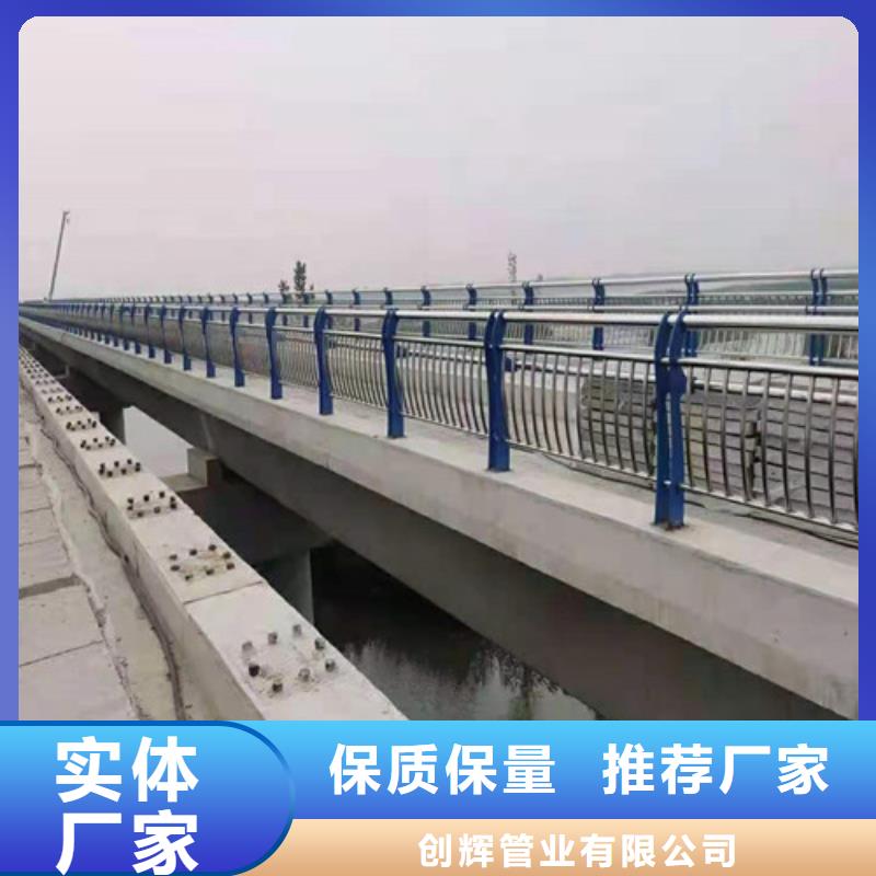 服务周到【桥梁护栏】 不锈钢复合管厂支持定制贴心售后-本地欢迎来电询价_客户案例