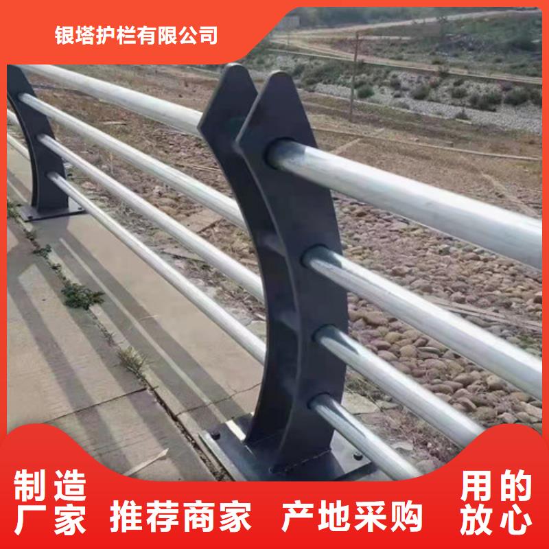 道路护栏【不锈钢复合管】来图加工定制