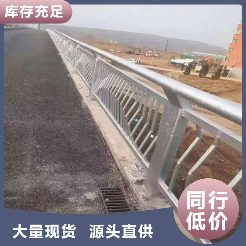 道路护栏_铝合金护栏厂家型号齐全