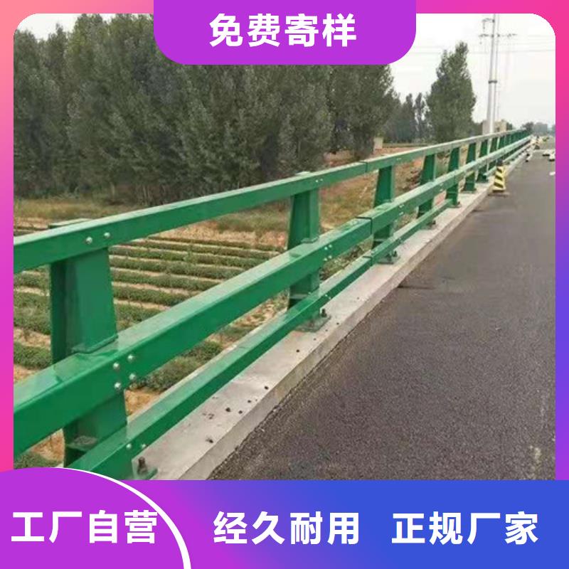 【道路护栏】【桥梁护栏】工厂直供