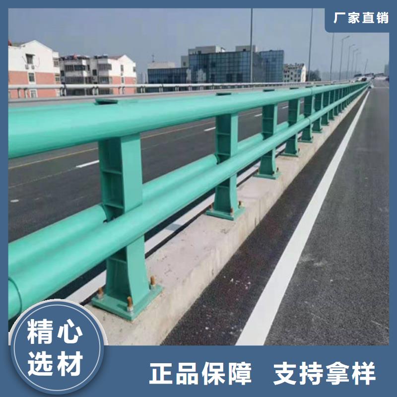 道路护栏-山东不锈钢护栏支持批发零售