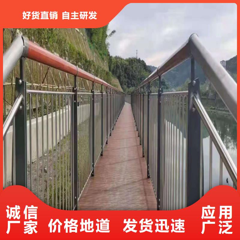 【道路护栏-防撞桥梁护栏支持定制批发】