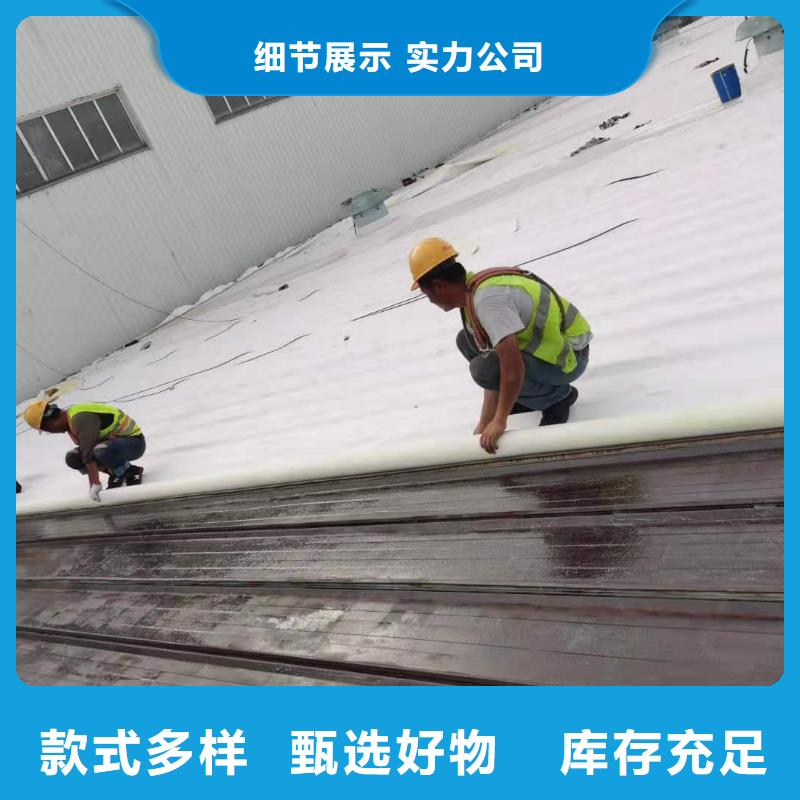 TPO_【TPO防水卷材施工队】源头采购