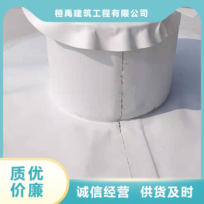 PVC_PVC防水卷材施工实力优品