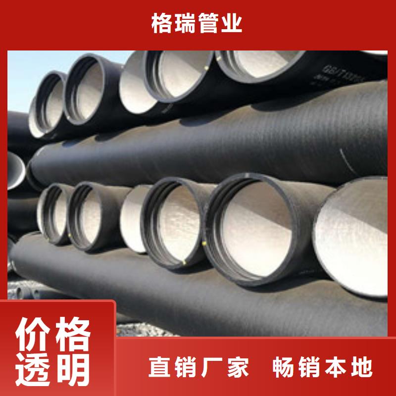 【球墨铸铁管】 陶瓷球墨铸铁管优势