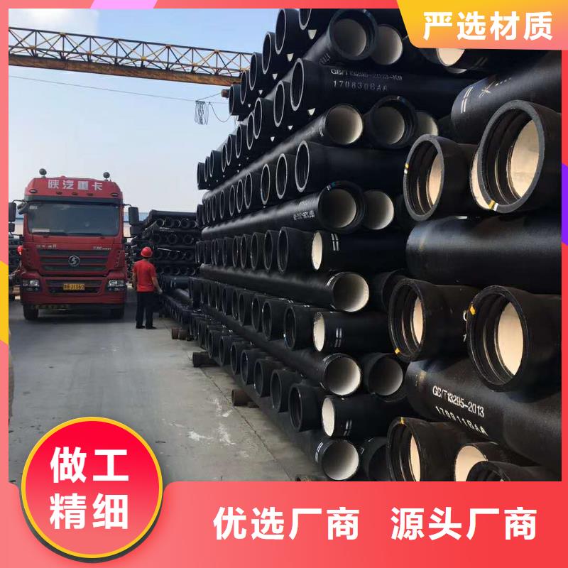 球墨铸铁管k7球墨铸铁管产地采购