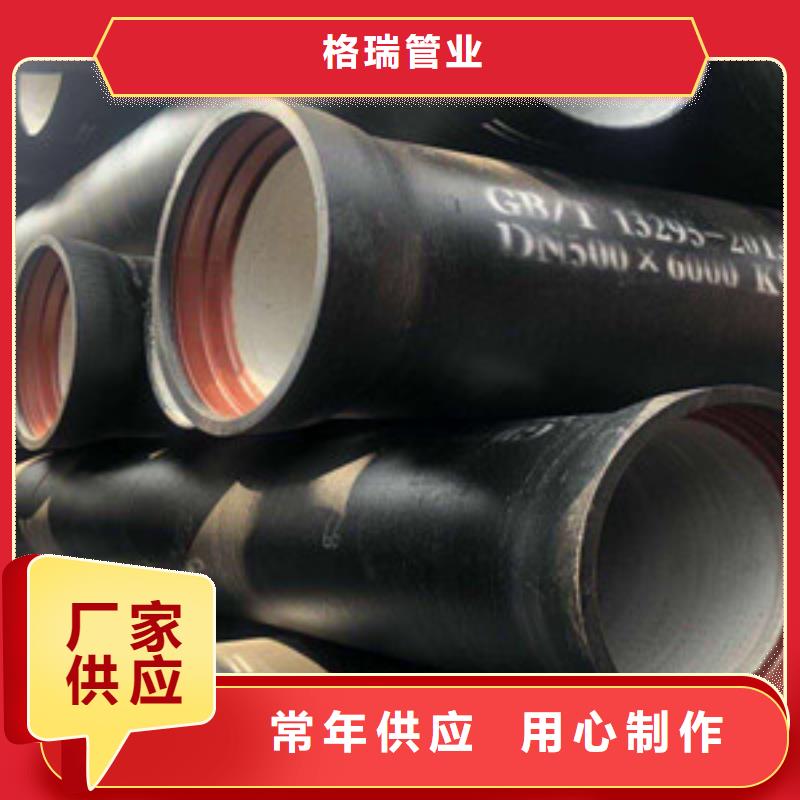 球墨铸铁管k9球墨铸铁管可定制有保障