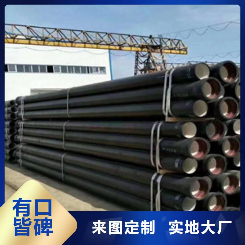 球墨铸铁管k7球墨铸铁管种类齐全