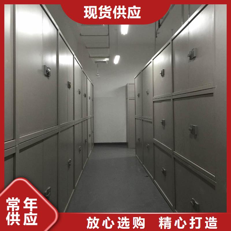 【密集柜】多功能文件密集柜好品质选我们