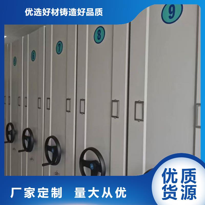 密集柜-手动密集架品质做服务