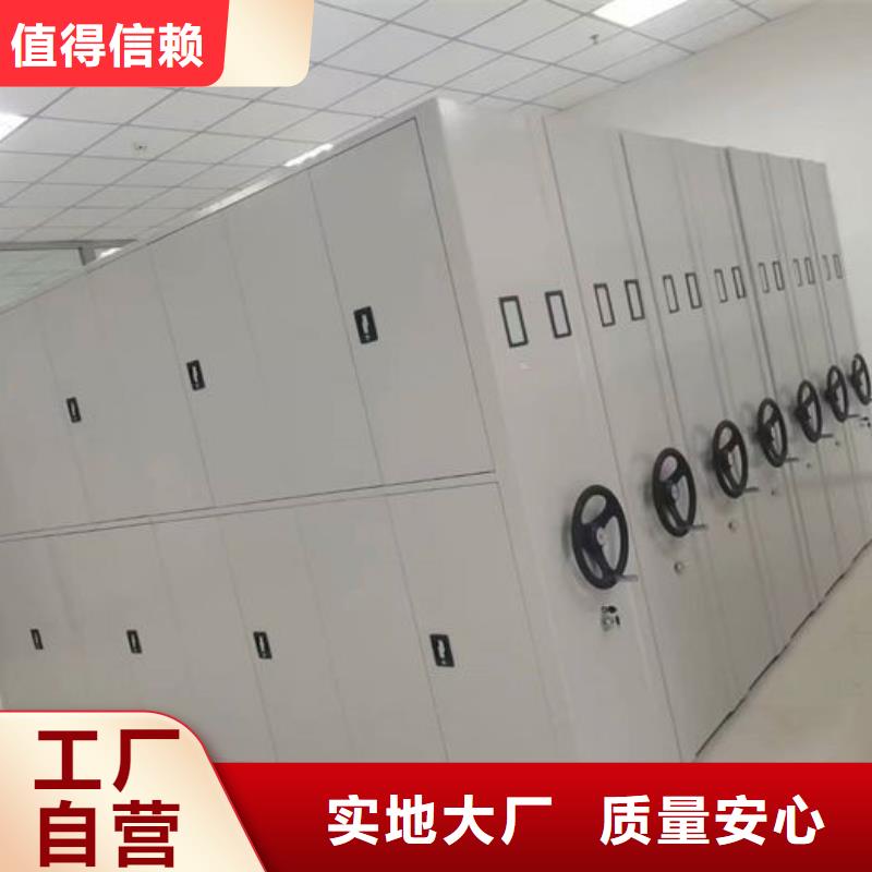 密集柜财务密集柜每一处都是匠心制作