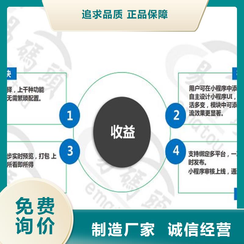 小程序制作_【高端商城定制设计】细节严格凸显品质