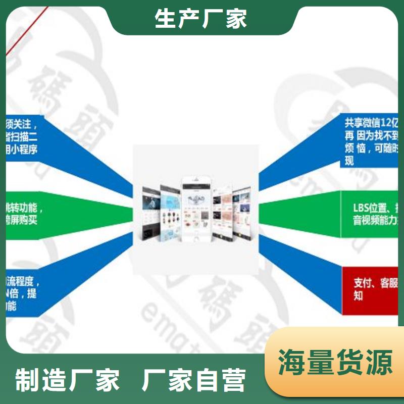 小程序制作0中间商差价